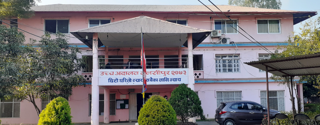 स्थानीय तहमा अक्सिजन सहित सुविधा सम्पन्न काेराेना अस्पताल बनाउन उच्च अदालतकाे परमादेश 